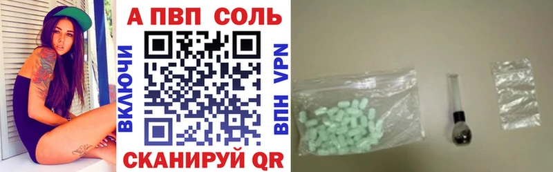 Купить наркотик Иваново ОМГ ОМГ ссылки  Псилоцибиновые грибы  Кокаин  МАРИХУАНА  A-PVP 