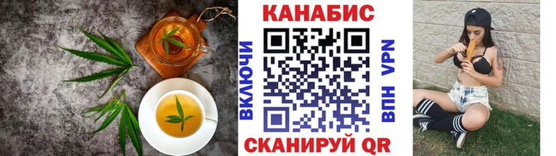 маркетплейс Telegram  Иваново  Canna-Cookies марихуана 
