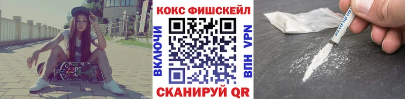 Cocaine VHQ где купить наркоту Иваново