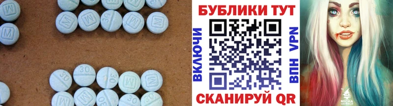 Ecstasy 300 mg  Иваново 