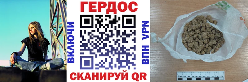 Героин хмурый  Иваново 