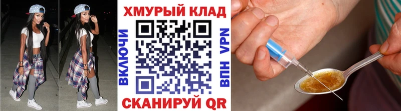 ГЕРОИН Афган Иваново