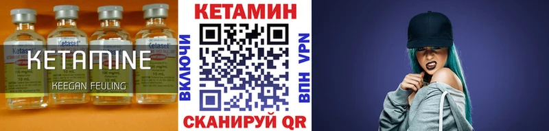 КЕТАМИН ketamine  наркошоп  Иваново 