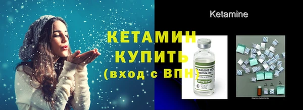 кристаллы Алексеевка