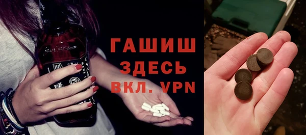 наркотики Абаза