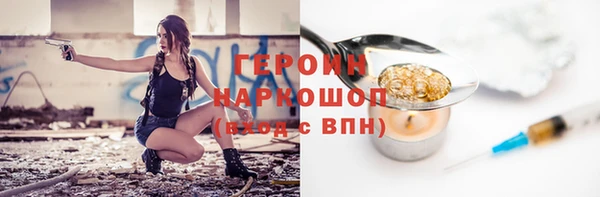 наркотики Абаза