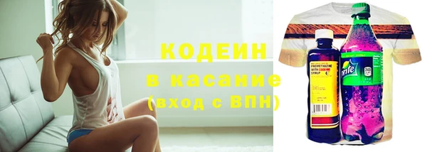 прущий лед Абдулино
