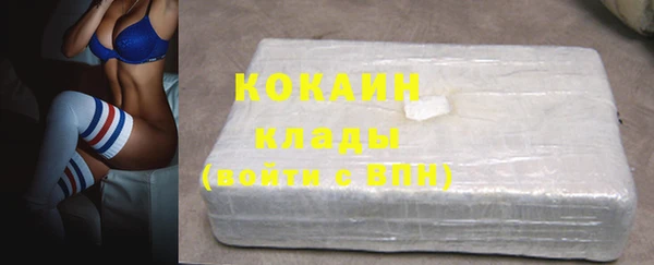 герыч Мегион