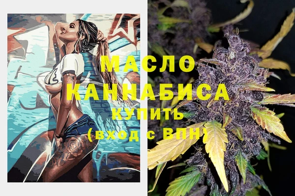 кристаллы Алексеевка