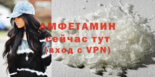 наркотики Абаза