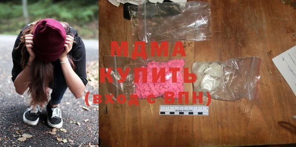 меф Абинск