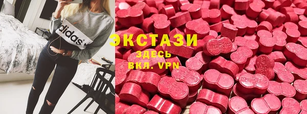 кристаллы Алексеевка