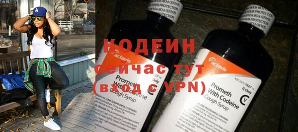 наркотики Абаза