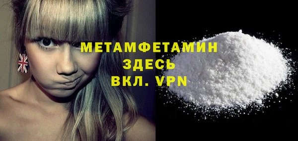 ALPHA PVP Медногорск