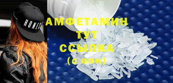 меф Абинск