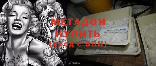 наркотики Абаза