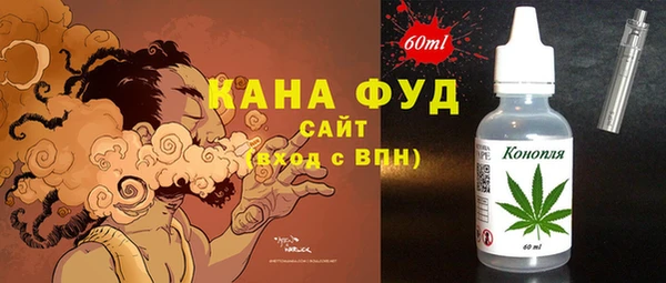 меф Абинск