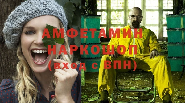 кристаллы Алексеевка