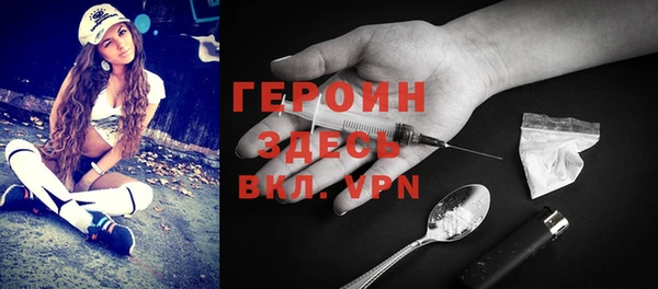 прущий лед Абдулино