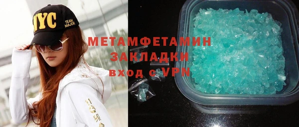 наркотики Абаза