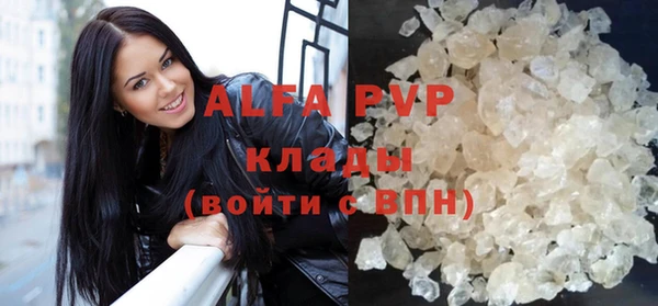 кристаллы Алексеевка