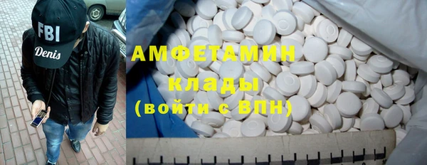 меф Абинск