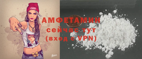 прущий лед Абдулино
