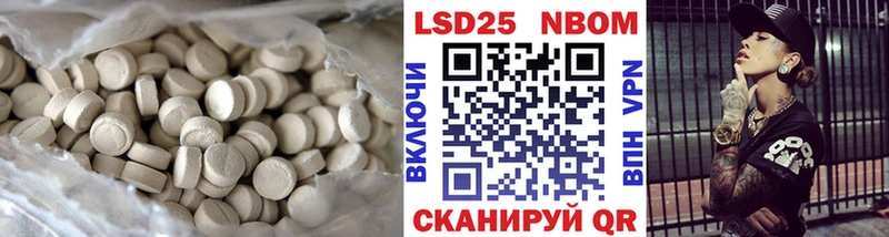 Лсд 25 экстази ecstasy  Иваново 