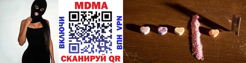 MDMA VHQ  Иваново 
