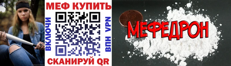 МЯУ-МЯУ мяу мяу  Иваново 