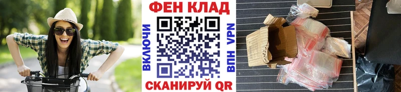 купить   omg ссылка  мориарти какой сайт  Иваново  МЕТАМФЕТАМИН мет 