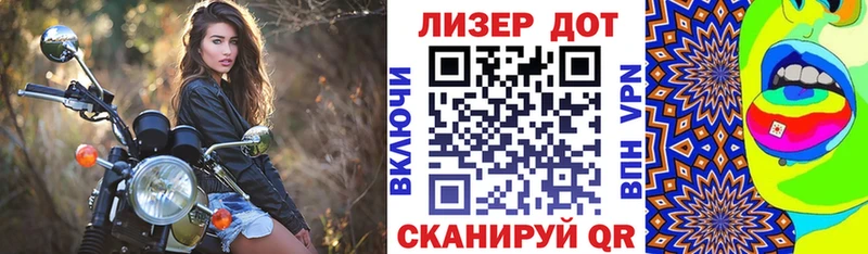 Марки 25I-NBOMe 1,8мг  Иваново 