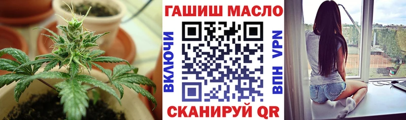 ТГК гашишное масло  Иваново 