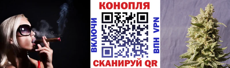Канабис планчик  Иваново 
